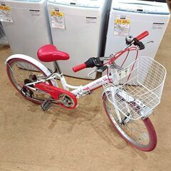 GRAPHIS 自転車 GR-Ribbon20 折りたたみ 20...