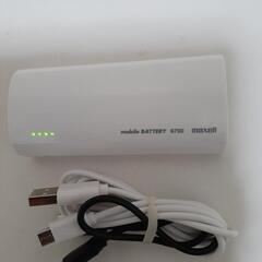 最終価格　モバイルバッテリー
