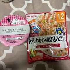 離乳食ベビー食品
