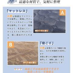 寝ござ、マットレス リバーシブル  ベットカバー ダブルサイズ