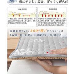 寝ござ、マットレス リバーシブル  ベットカバー ダブルサイズの画像