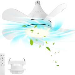 シーリングファンライト ファン付き照明 20W 2000lm 無階段調色/調光の画像