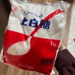 【決まりました！】上白糖