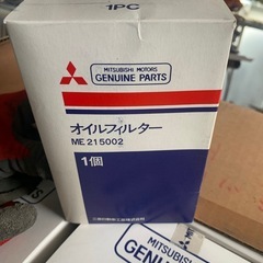三菱オイルフィルターエアーエレメントセットの画像