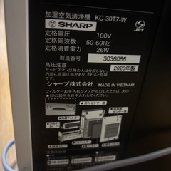 【美品】SHARP 加湿空気清浄機 プラズマクラスター KC-30T7-Wの画像