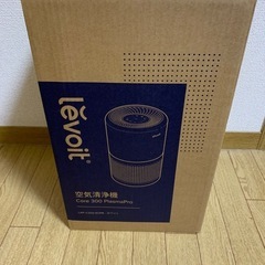 新品未開封  空気清浄機