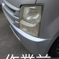 ヘッドライトの黄ばみリフレッシュ致します