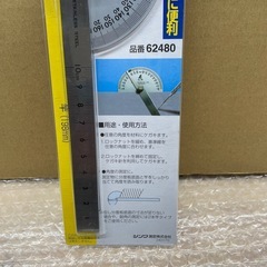 シンワ　　プロトラクターNo.19（在庫わずか）の画像