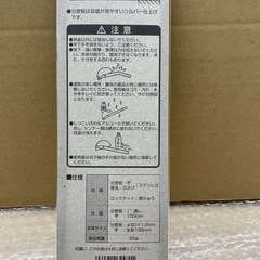 シンワ　　プロトラクターNo.19（在庫わずか）の画像