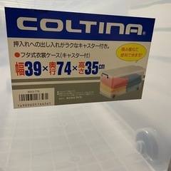 押入れ用衣装ケース　キャスター付き　39×74×35センチ