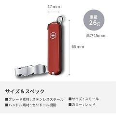 ビクトリノックス　新品　登山やキャンプにも！の画像
