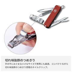 ビクトリノックス　新品　登山やキャンプにも！の画像