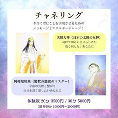 6月15日ヒーリング＆占いイベント「Be True Self」＠千葉中央 − 千葉県