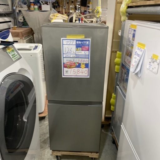 大幅割引！！/配送可【アクア】126L ファン式冷蔵庫☆2021年製