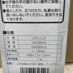 シンワ　　テーパーゲージ　No.700Aの画像