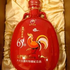 未開封金門酒廠 65周年記念 未開封金門酒廠 65周年記念