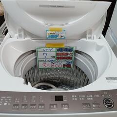 配送可【シャープ】7K洗濯機★2024年製　分解クリーニング済み...