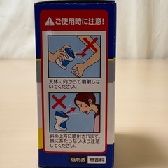 ⭐️値下げしました⭐️【新品未使用】アース製薬　おすだけノーマット　200日分セットの画像