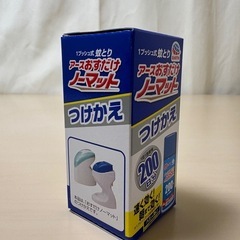 ⭐️値下げしました⭐️【新品未使用】アース製薬　おすだけノーマット　200日分セットの画像