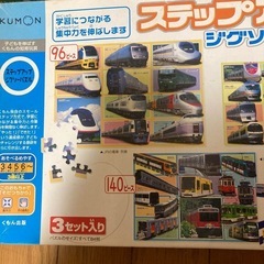 レゴ　　ブロック　くもん　パズルの画像