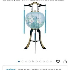 【新品未使用】お盆提灯-回転行灯２つセット