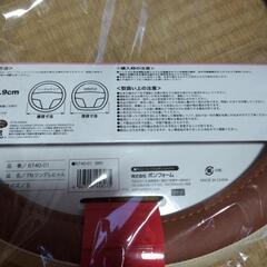 Sサイズハンドルカバーの画像