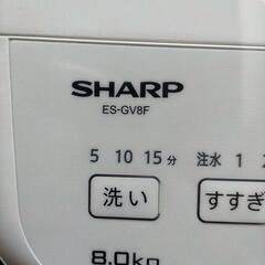 【引受先済】ES-GV8F 洗濯機 容量7kg～8kg シャープ...