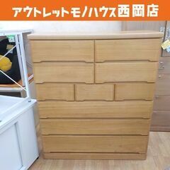 ハイチェスト 幅119.4×奥行44.5×高さ138㎝ 6段チェ...