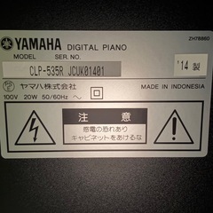 【格安‼️動作確認済】ヤマハ電子ピアノ CLP-535R  2014年の画像