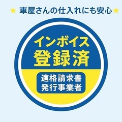 【支払総額12.8万円】スマートアシスト付き！ステラ車検令和7年12月前後ドラレコBluetoothオーディオ即日納車可能！機関良好！の画像