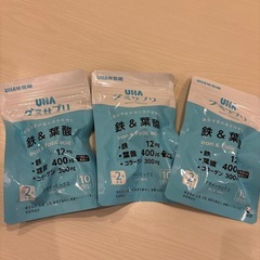 グミサプリ取引済み
