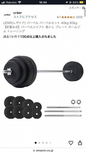 ELMORE エルモア サーフボード ミットレングス プッシャーミット