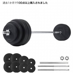 バーベル スタンドセット