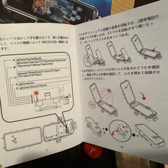 【美品】iPhone用プロフェッショナル防水ケースの画像