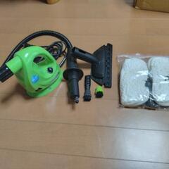 H2O SteamFX