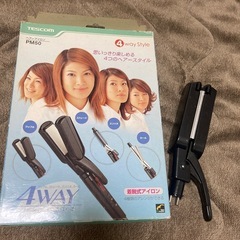 ヘアアイロン　ストレート　先端のみ
