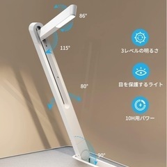 SAIJI 折りたたみテーブル LEDライト付の画像