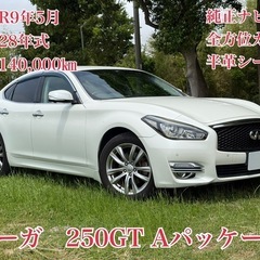 ⭕️ローン&クレジット決済OK⭕️◆車検R9年5月◆H28年フー...