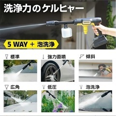 ケルヒャー　高圧洗浄機の画像