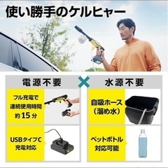 ケルヒャー　高圧洗浄機の画像