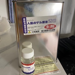 人肌のゲル