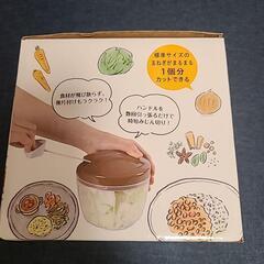 新品　フードチョッパー　フードプロセッサーの画像