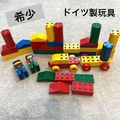 【ドイツ玩具】 Klein マグネット ブロック 磁石 指先遊び...