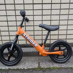 ストライダー オレンジ