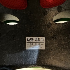 ヘルメット　50〜54㎝の画像