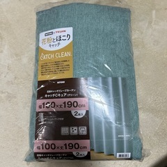 カーテン　NITORI×TEIJIN