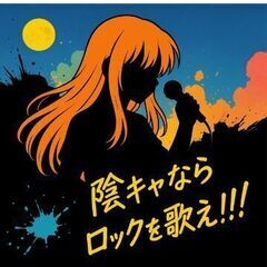 5/31 13時～少人数カラオケ💫