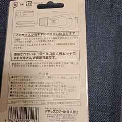 ANEX ネジピタラチェットドライバーNo.290の画像