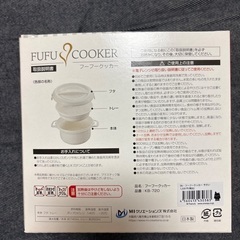 フーフークッカーの画像