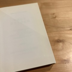 箱庭図書館　乙一の画像